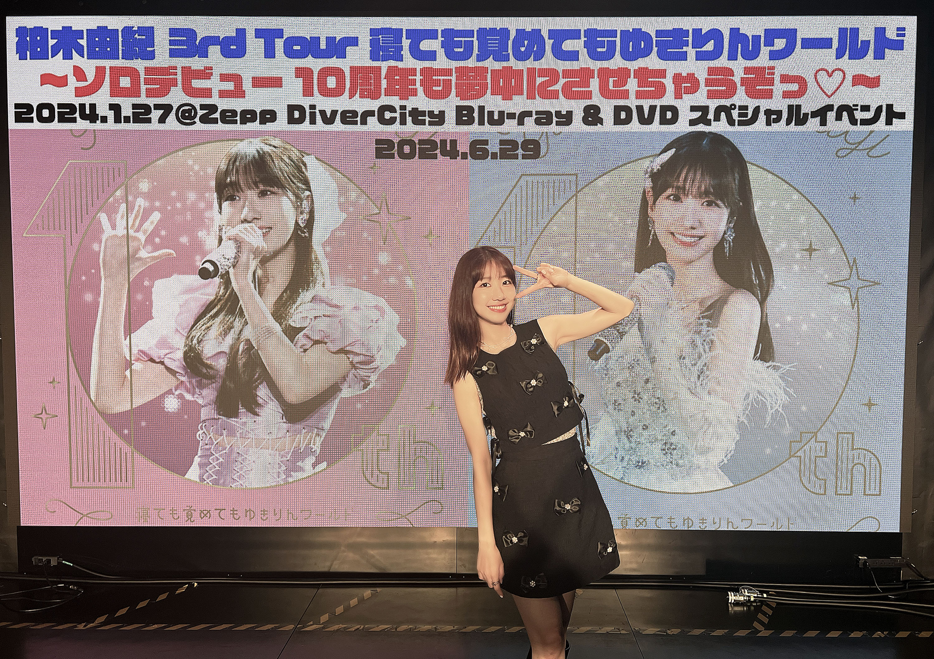 ゆきりん様 お取り置き 7点 ゆきりん様 4点（柏木由紀 (@Yukiriiiin