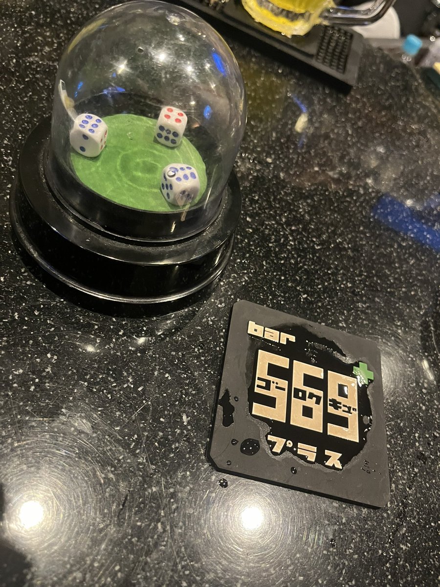 koroku569kohei's tweet photo. そして7/1からはプラスがポロックに合併移転！

あのヤンさん率いる新体制がポロックに集結！

プラスはプラスでまた色々やっとります…😏✨

そして7/1からはジュゲム、シューリンガンにも新しい風がっ！！

どうなる569！？

どうするころく！！？ https://t.co/YGyL3Hinzp