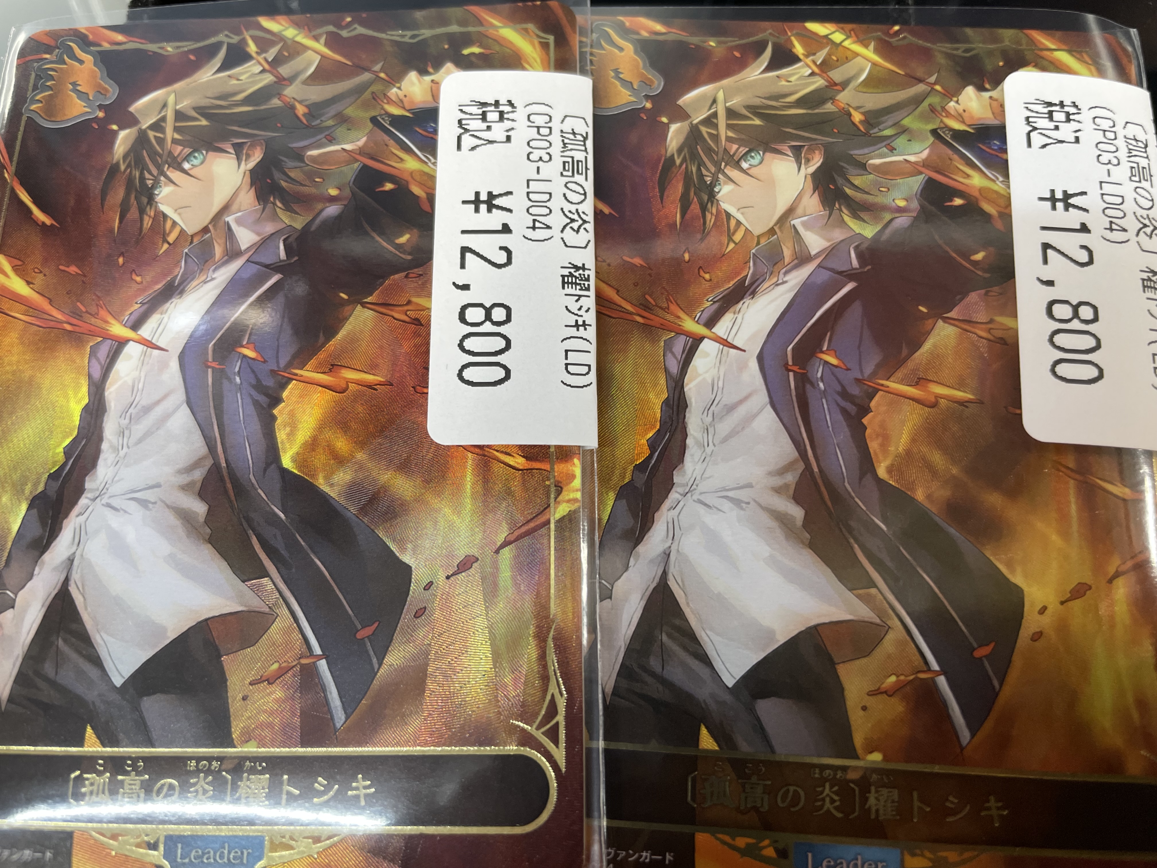 ドラゴンスター日本橋本店 on X: 
