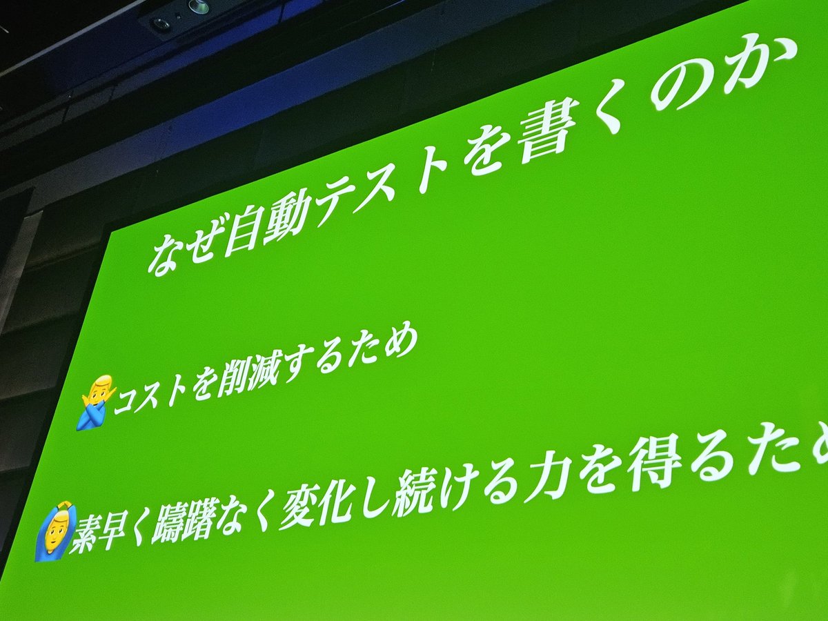 #開発生産性con_findy
