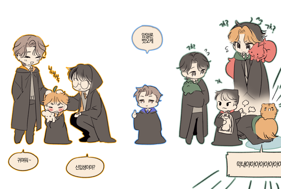 실시간 도레미가 좋아