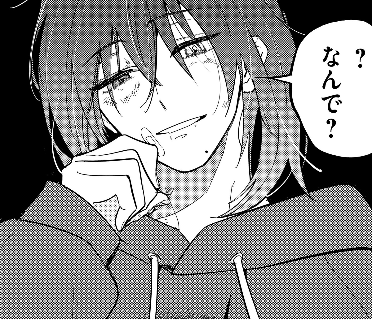 ←スパダリモードの隣人
ヤンデレモードの隣人→

#バツ沼 