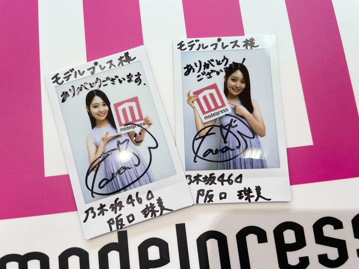 ⚠あす7/14（日）正午〆切】 乃木坂46阪口珠美さん サイン入りチェキを