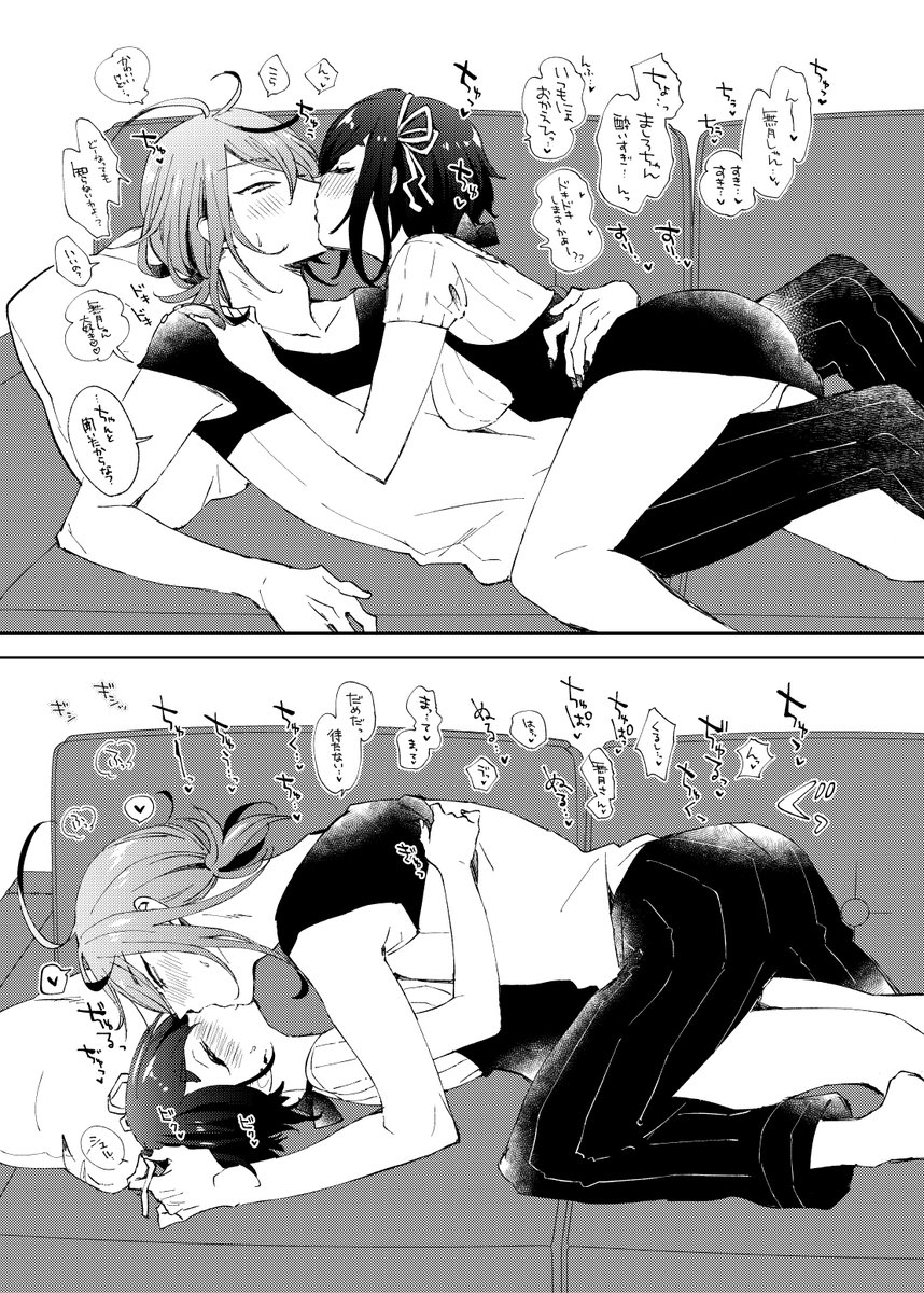 フォロワー、ちょっとえっちな無月さんも描いたから見てくれ…※イチャイチャちゅっちゅしてる無月未白

無月さんの一番おいしいところはオネエ口調から急にがっつり男になるところですよろしくお願いします🙇‍♀️ 