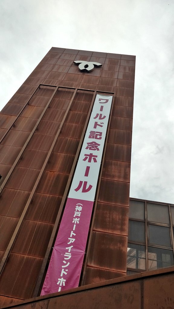 行ってきます(*`･ω･)ゞ