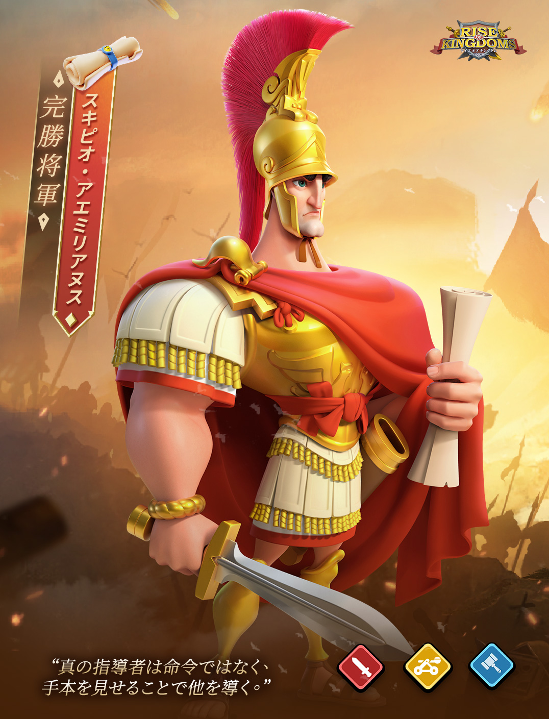 【世界限定100個】RWC 2019 決勝限定シリウス（日本未発売）オマケ付 世界限定100個】RWC 2019 決勝限定シリウス（日本未発売）オマケ付