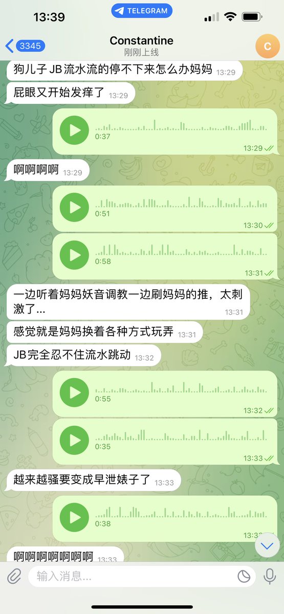 #文爱  #调教 #寸止 #羞辱 #压榨 #榨精  #指令 #射精管理 #诱惑  #人妖TS #控制 #曝光 #语音 #反差 #臭脚女王 #语音调教 #女S #意淫 #羞辱 #盯射 #绿帽 #反差婊 #文媛 #妖妈 #绿茶
听着妖音再被妈妈插入屁穴♥️还等什么来找妈妈就对了 https://t.co/Z8LWxY0yFq