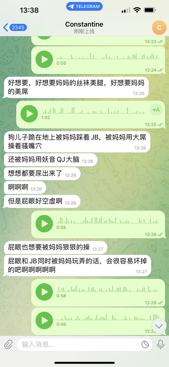 #文爱  #调教 #寸止 #羞辱 #压榨 #榨精  #指令 #射精管理 #诱惑  #人妖TS #控制 #曝光 #语音 #反差 #臭脚女王 #语音调教 #女S #意淫 #羞辱 #盯射 #绿帽 #反差婊 #文媛 #妖妈 #绿茶
听着妖音再被妈妈插入屁穴♥️还等什么来找妈妈就对了 https://t.co/Z8LWxY0yFq