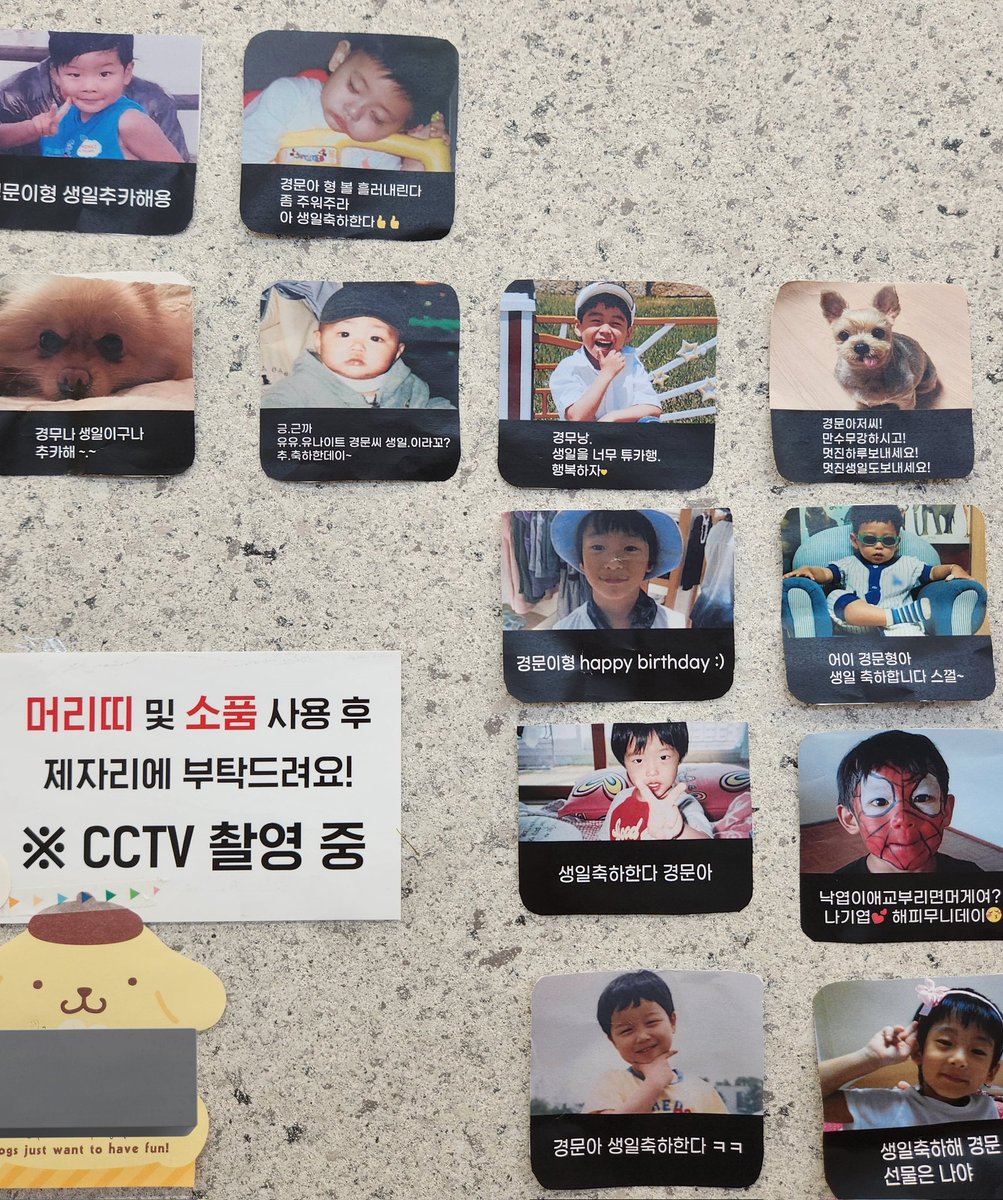 핀이친구5
프레임너무귀엽잖아...🥺
#무니가_요이쨔나요