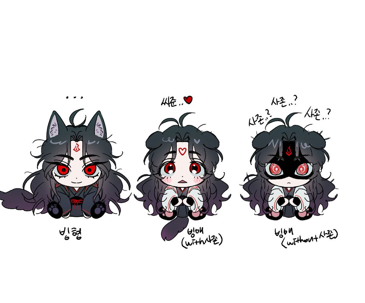 뤄빙허 3종세트