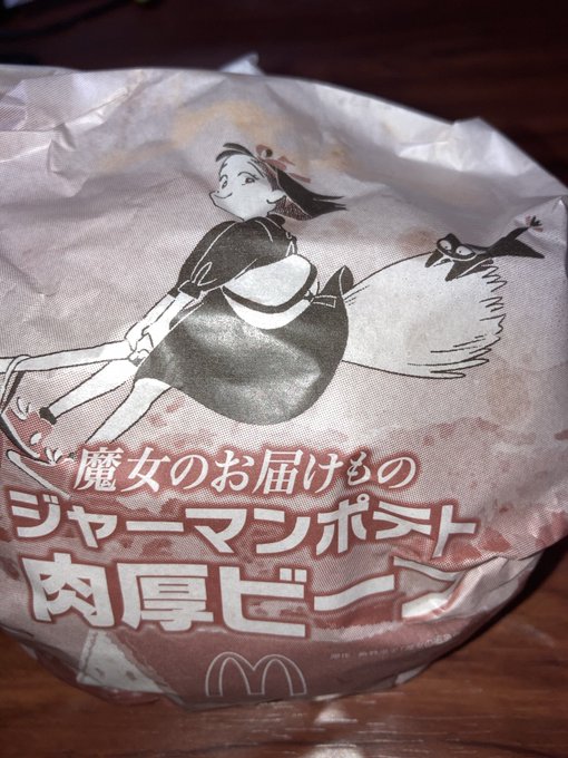 キキスキーとしてはな 