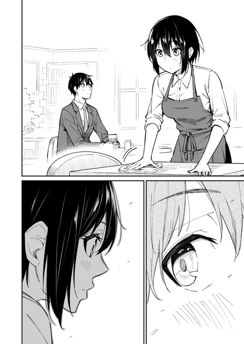 好きな人を接客する話②【2/3】 #漫画が読めるハッシュタグ 
