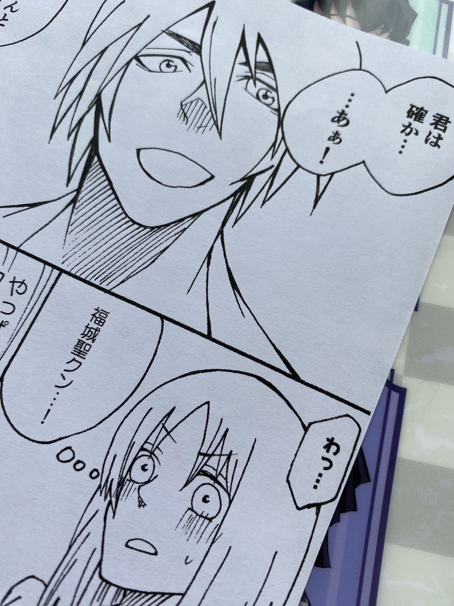 明日持っていく色紙と無配です!
無配漫画は、ひじりクン出てます(笑) 
