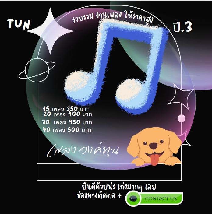 📍รับสมัครคนรักเสียงเพลง📷Spotify เปิดรับคนเพิ่ม!!! 📷 📷ทางเราให้ค่าจ้างเพลงละ40บาท/ต่อเพลงสนใจแอดรายได้ถอนทุกวันงับ@954vybrs📷#หางานออนไลน์ #งานออนไลน์ #งานพาร์ทไทม์ #ตลาดนัดBUS #ตลาดนัดบังทัน #การ์ดจองกุก #ไบร์ทเนเน่ #แน็กชาลี #bbrightvc #nenevader #จ๊าบหลิน #LISA #พิมรี่พาย