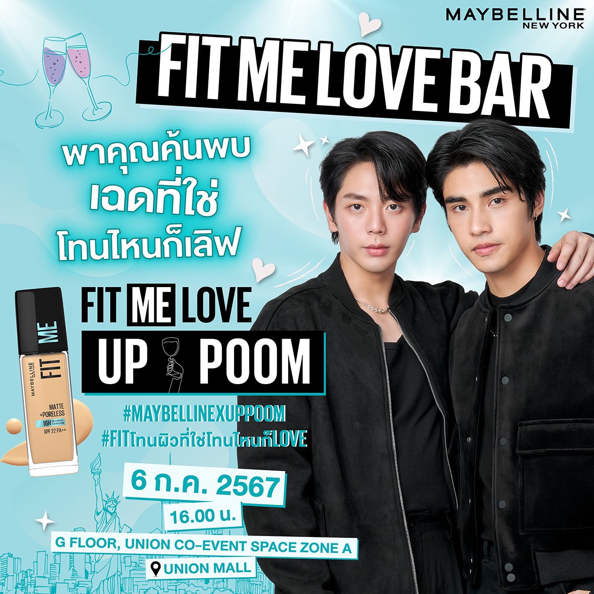 Maybelline_TH's tweet photo. พร้อมมา FIT Check ตามหาเฉดที่ใช่ไปด้วยกันกับ รองพื้น FIT Me และอัพ-ภูมิใน #FITMELove Pop Up Event 💙🖤

⏰️6 ก.ค.67 16:00 น. เป็นต้นไป
📍ชั้น G, Union Mall

🔑FITME LOVE UPPOOM
#️⃣MAYBELLINEXUPPOOM

#MaybellineThailand
#UpPoom https://t.co/3336zi0NEf