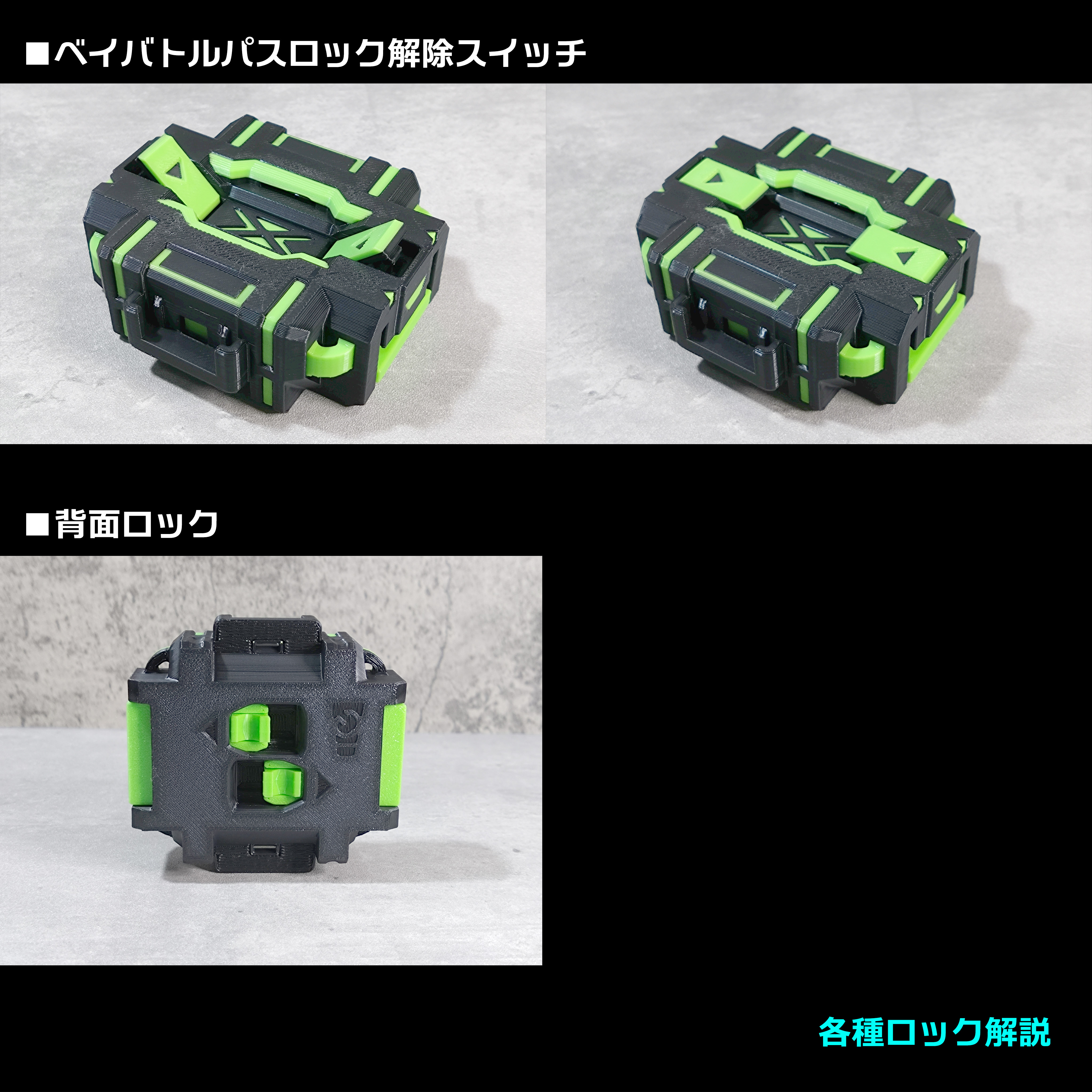 ベイブレード究極改造セット 空き箱 ランチャー、パーツ ベイブレード B-203 究極合体DXセット 4904810226130 お一人さま