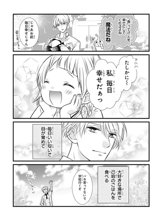(3/14) 