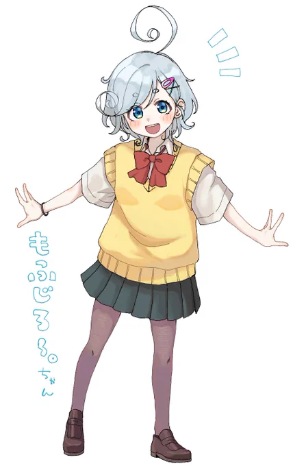 もふじろ〜。ちゃんです よろしくお願いします
