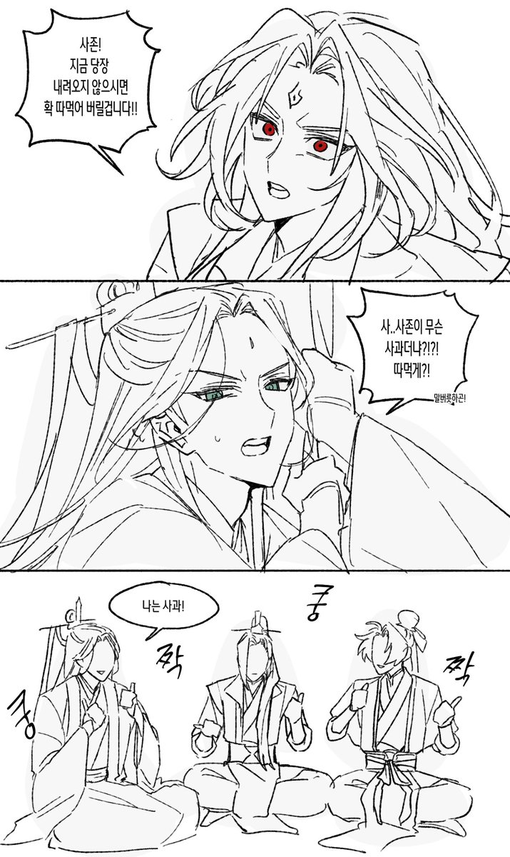 동태사도(붕온 자K4) tweet media