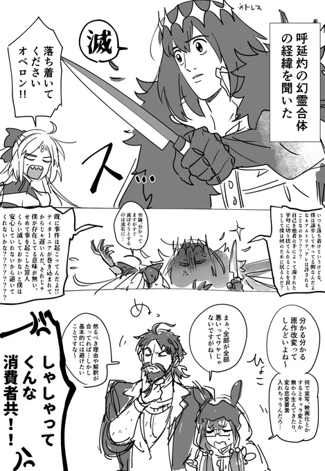幻霊系の話が出る度にコレ
実装してからずーーーーーーーーーーーーーーっと事件が現場で起きてる 