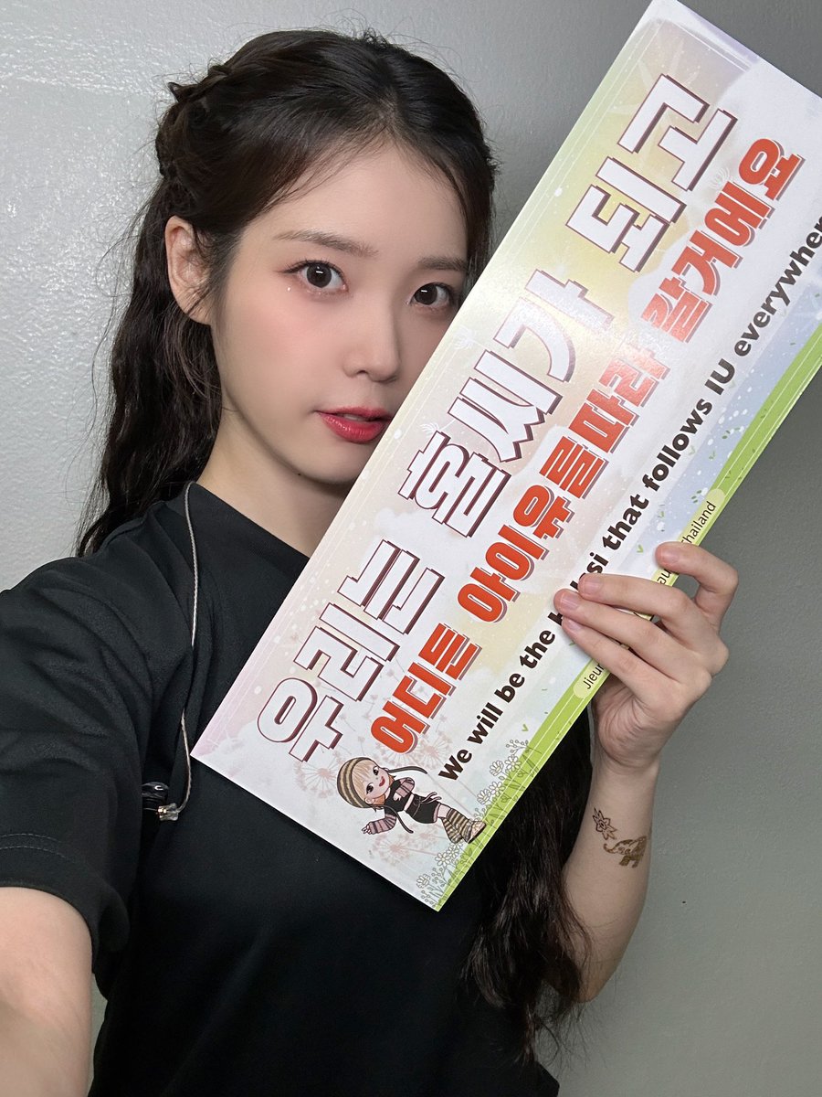 イルエナ.JP （일애나.JP） (@IU_ilaena_JP) / Posts / X