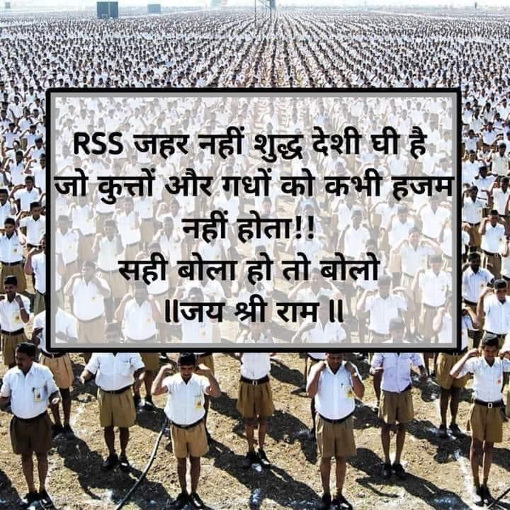 MissDeepikaIND's tweet photo. RSS जहर नही बल्कि शुद्ध देशी घी हैं।
जो कुत्तों और गधों को कभी हजम नहीं होती हैं।

सही बोला हो तो बोलो
जय श्री राम 🚩🚩🚩🚩🚩 https://t.co/coYMVom0HT