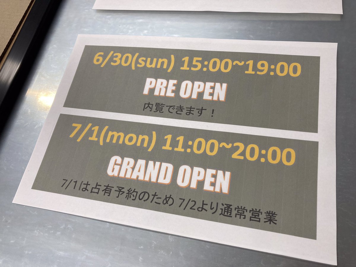 ユーヤ＝テヅカ様からお祝いのお花が届きました✨
ありがとうございます！

いよいよ明日、プレオープンを迎えます
行き届かない事あると思いますがよろしくお願いします

#CocoDrive #平塚 #シミュレーター #体験