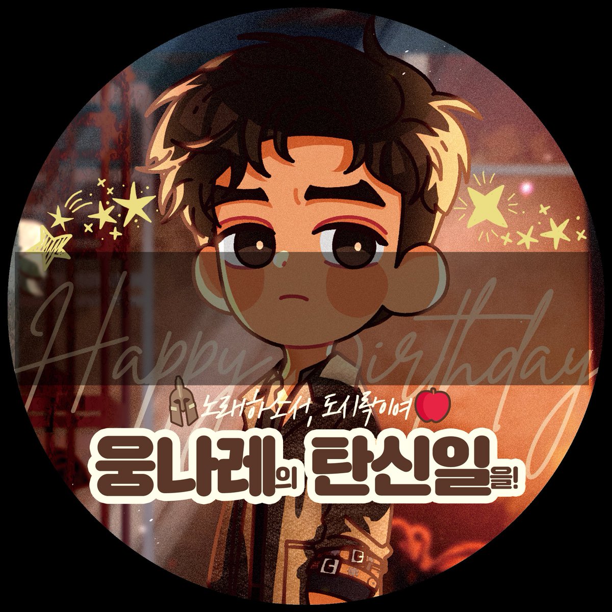 mylittlemafa's tweet photo. 도시락에 부착된 스티커 이미지는 @NO_____DO 님 CM 입니다 감사합니다 .ᐟ https://t.co/DOzXlzk7vz