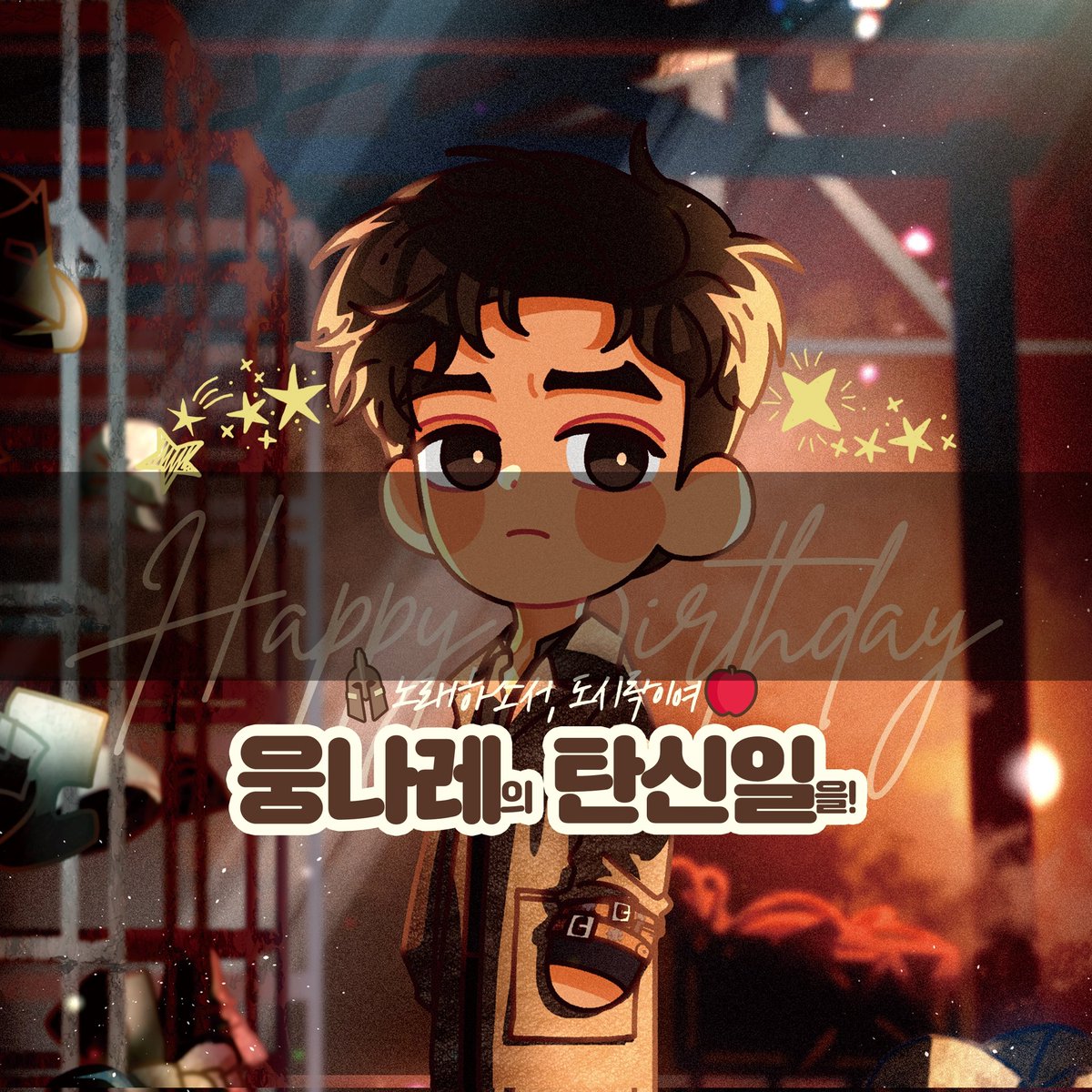 mylittlemafa's tweet photo. 도시락에 부착된 스티커 이미지는 @NO_____DO 님 CM 입니다 감사합니다 .ᐟ https://t.co/DOzXlzk7vz