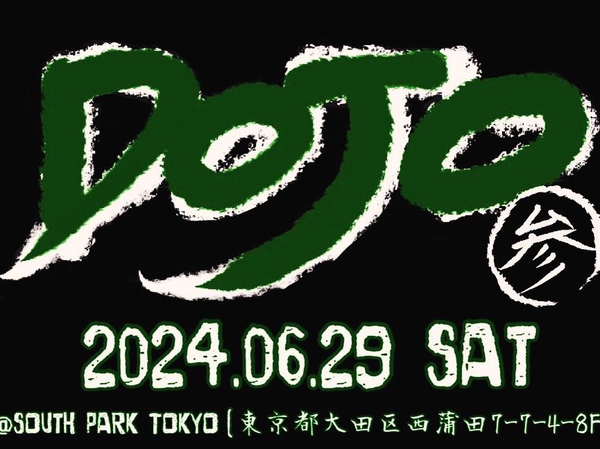 NAMAIKIPRO3's tweet photo. 本日開催🤼東京大森蒲田で大田区🏄‍♂️ https://t.co/oliGN86QpE