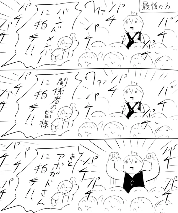 須田景凪Artless東京公演ためにならないレポ 