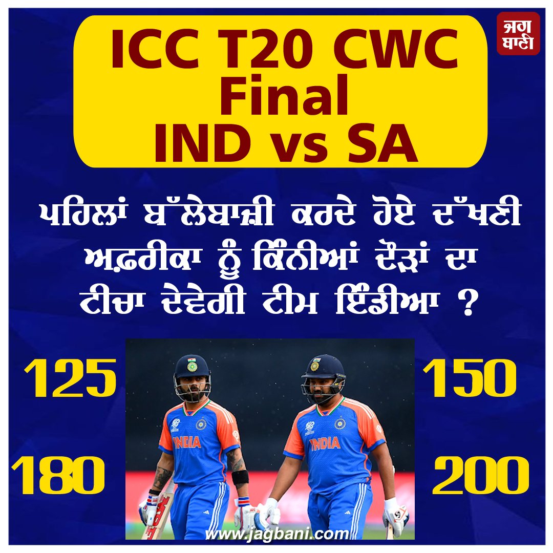 JagBani tweet media