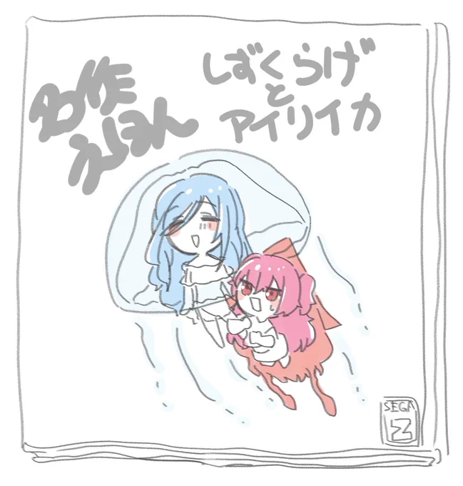 #prsk_FA 