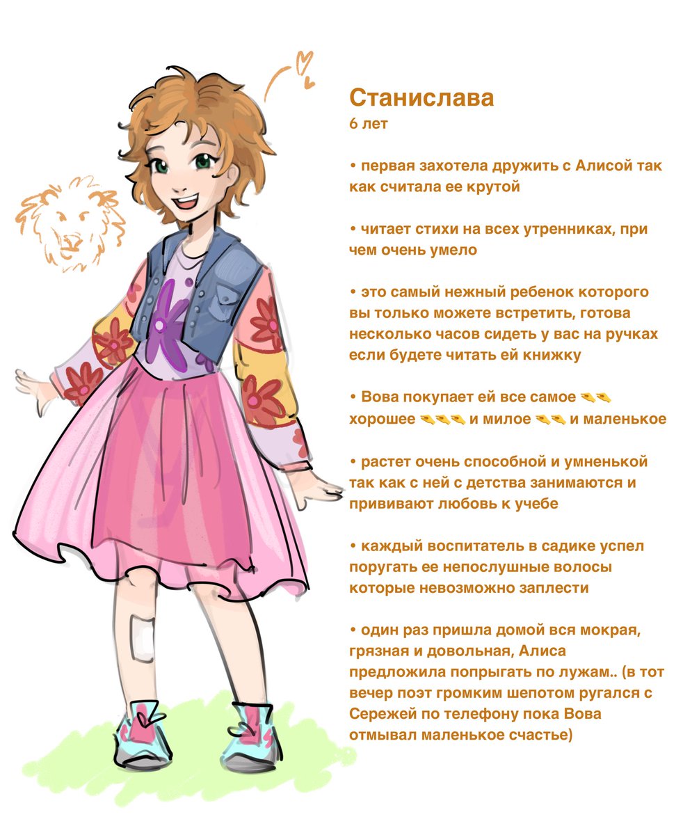 ggaaabbik's tweet photo. как же они лечат мне душу, я хочу рыдать и плакать 
#детсадббл #сероволк #золотаячешуя #позалисы https://t.co/nZL437Wrvy