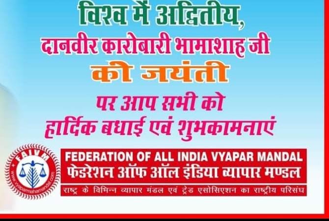 Jayendra Tanna (@faivm_national) on Twitter photo 