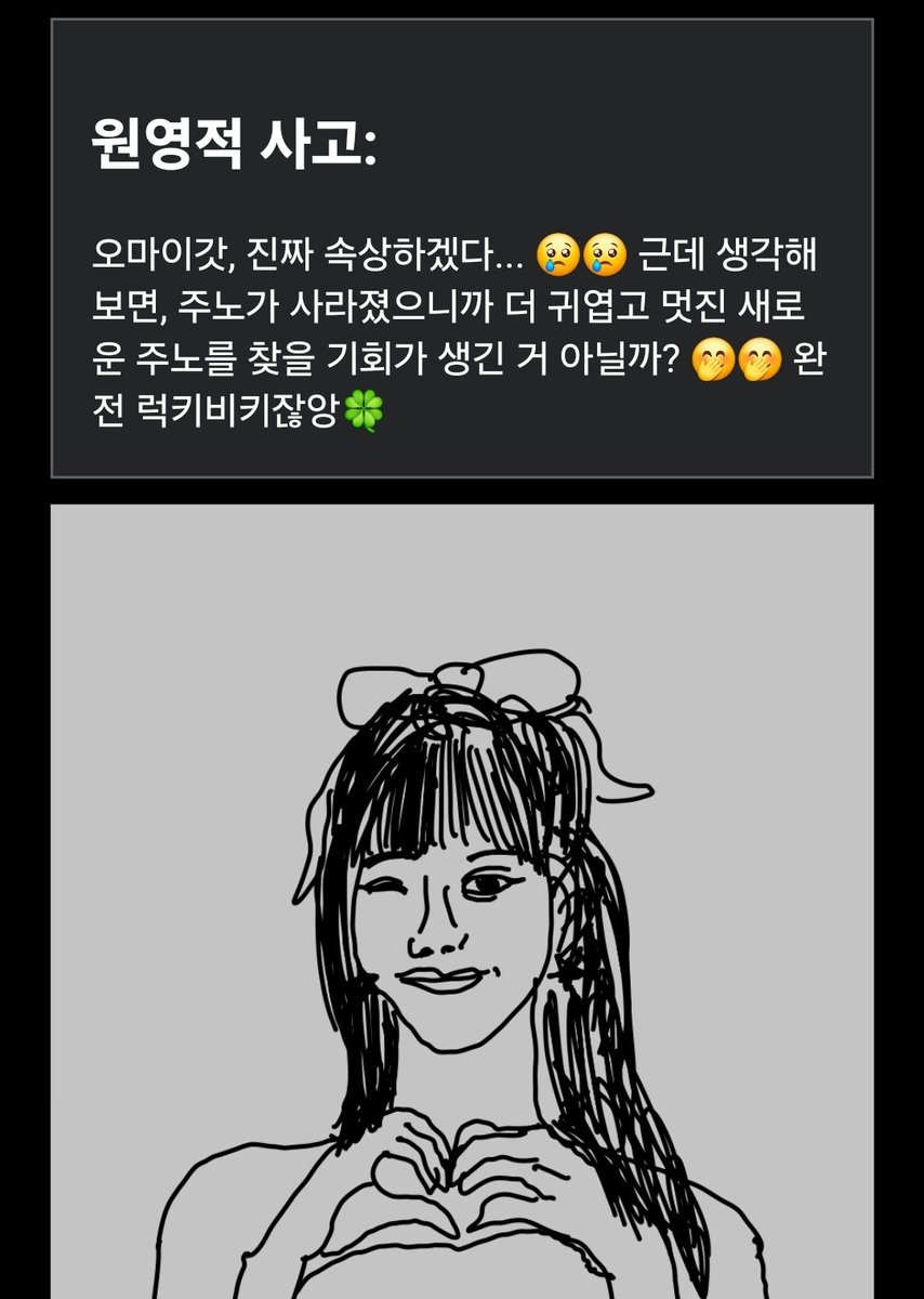 저그림은뭐예요?