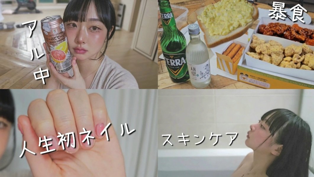 🌸心愛/ココア🌸 (@KokoA_0329) / Posts / X