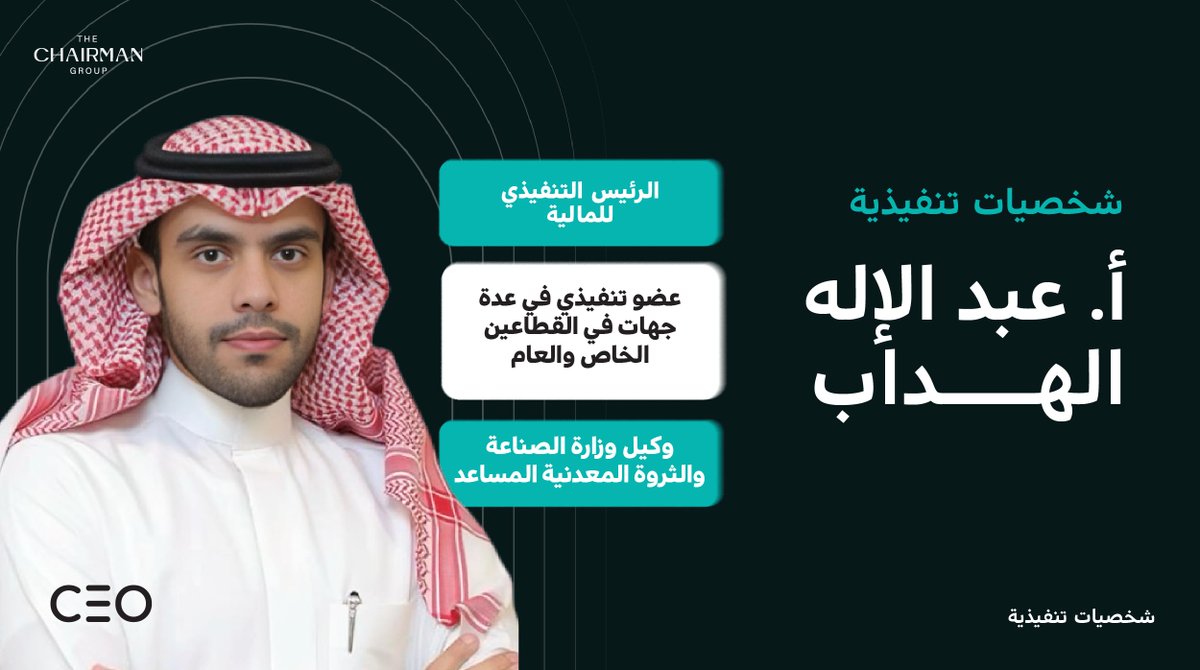 CEO tweet media