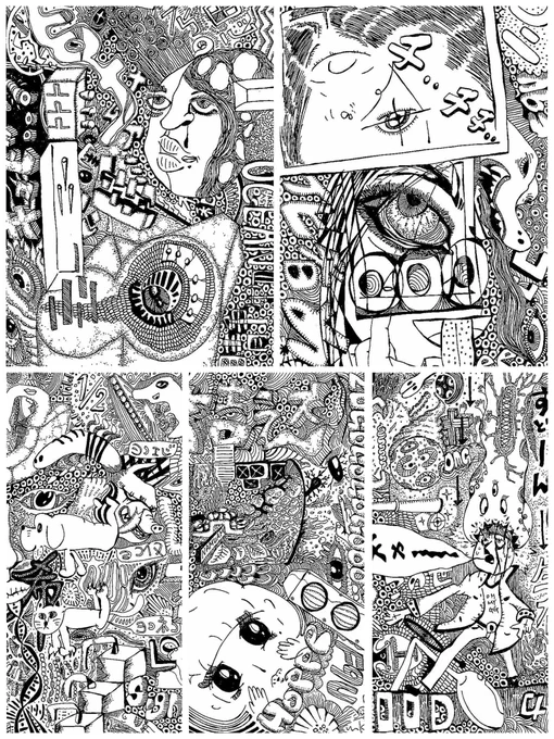 ペン画何枚かをコラージュしました
#ペン画 #illustration 