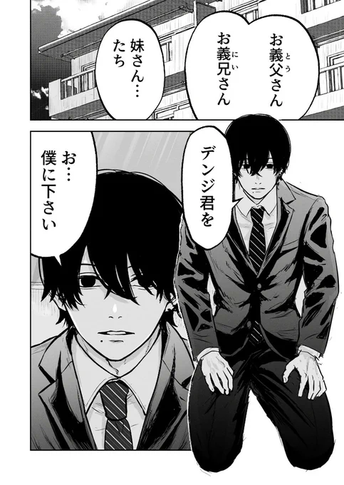 吉デン ヒロデン? 💒💍おめでとう💐 