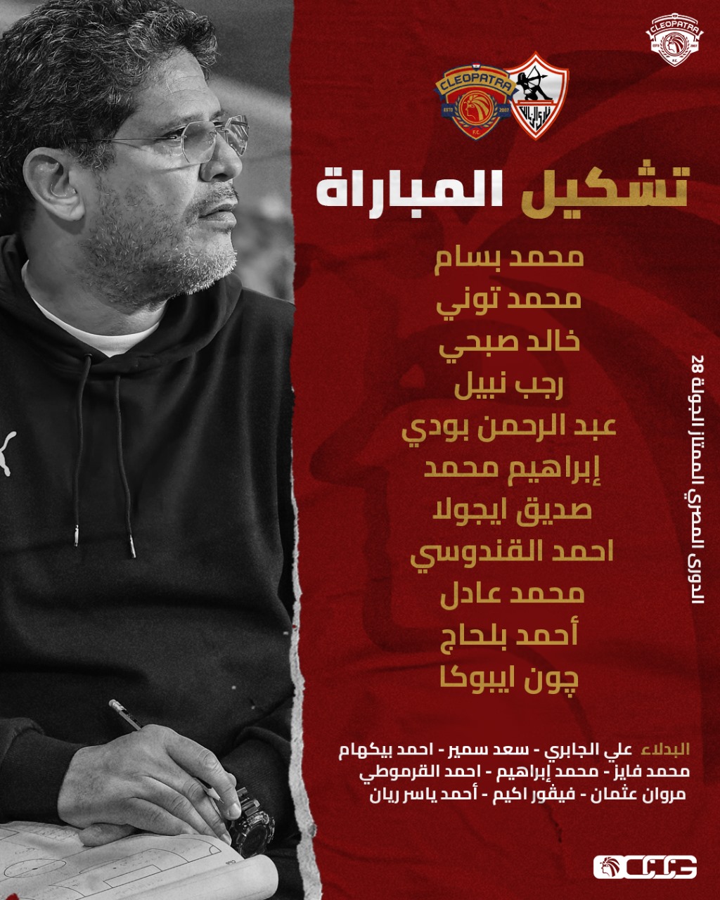 الصورة