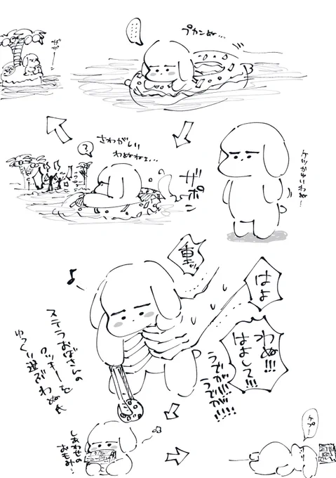 ケツかゆいわぬちゃんとか 