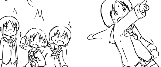 あ! 
