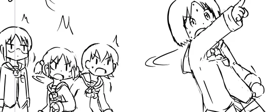 あ! 