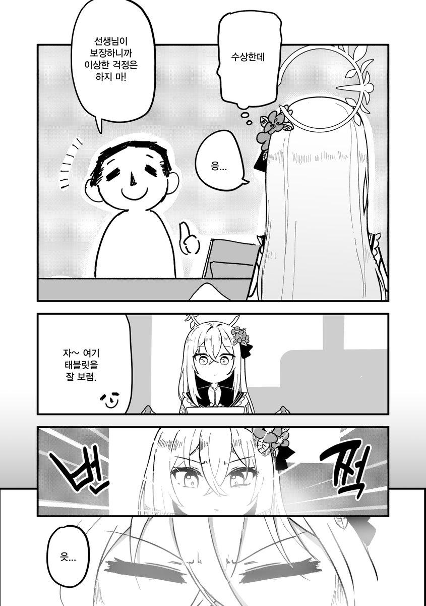 (3/5) 