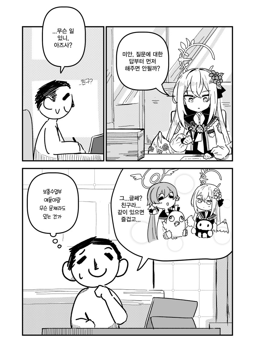 (3/5) 