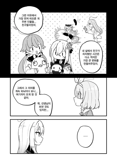 (5/5) 