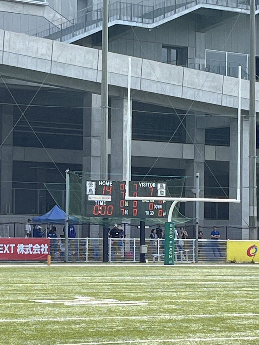 1_99pirates's tweet photo. 【試合結果】
本日行われました徳島大学VS鳥取大学は

徳島大学  14-7  鳥取大学

で徳島大学が勝利しました！👑
また、これにて春シーズンの試合日程が
終了となります。
秋シーズン🍁に向け邁進して参ります。
春シーズンの応援ありがとうございました！秋シーズンも応援よろしくお願い致します！ https://t.co/gW3zJffRtW