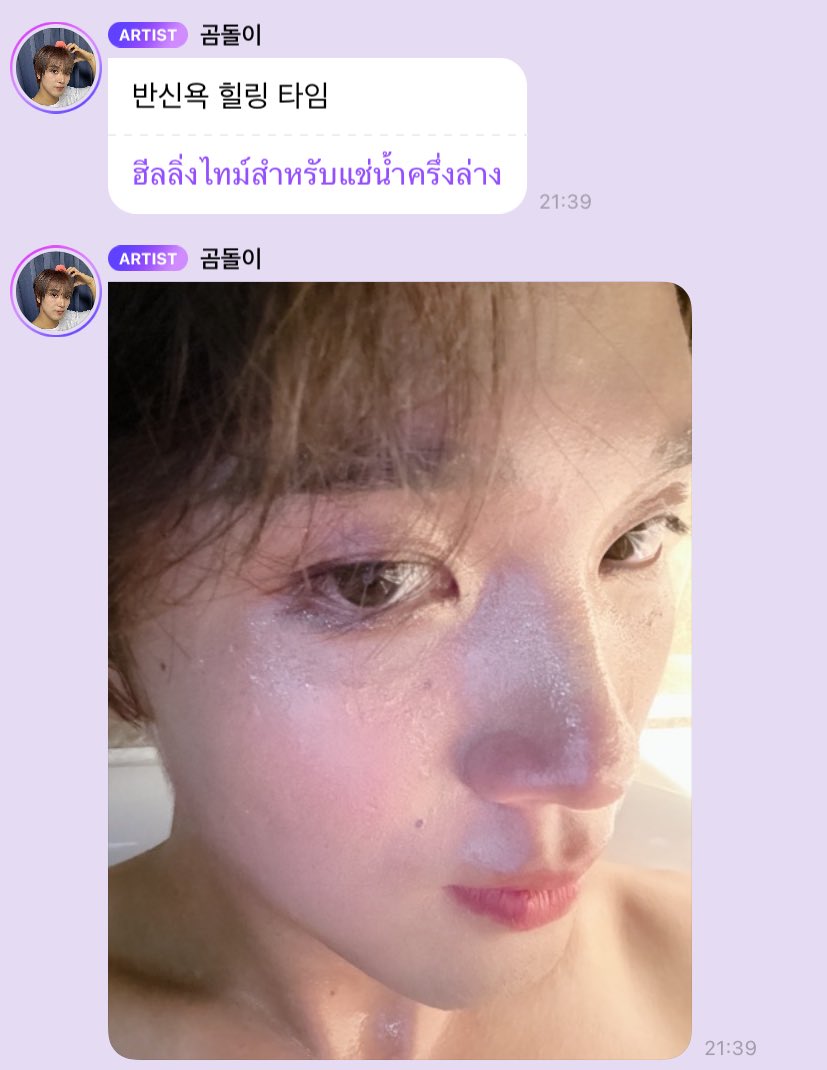 อีเหี้ยยยยยยยน มึง แฮชานทำอะไรรรรรรร!!!!!!