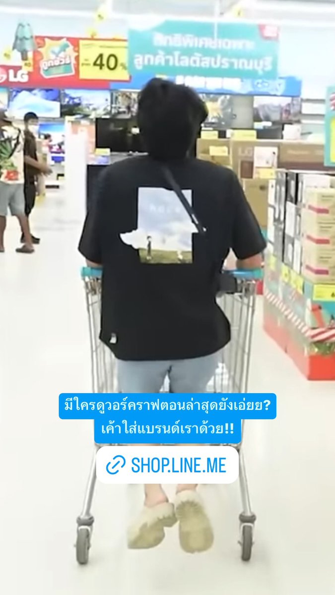 YinWar_JP's tweet photo. 2024.06.29 olulo objects IGS

มีใครดูวอร์คราฟตอนล่าสุดยังเอ่ยย?
เค้าใส่แบรนด์เราด้วย!!
🔗 https://t.co/BKDciOW9En

Cr. olulo.objects

#1stHopeCollection
#oluloHopeCollection
#olulo #oluloobjects •lᴗl•
#หยิ่นวอร์
#warwanarat W.Wanarat
@warwanarat @oluloobjects 
#YinWar_JP https://t.co/7iMbs6yHKz